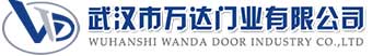 武汉市万达门业有限公司-电动卷帘门-工业门,洛江快速卷帘门,洛江堆积门