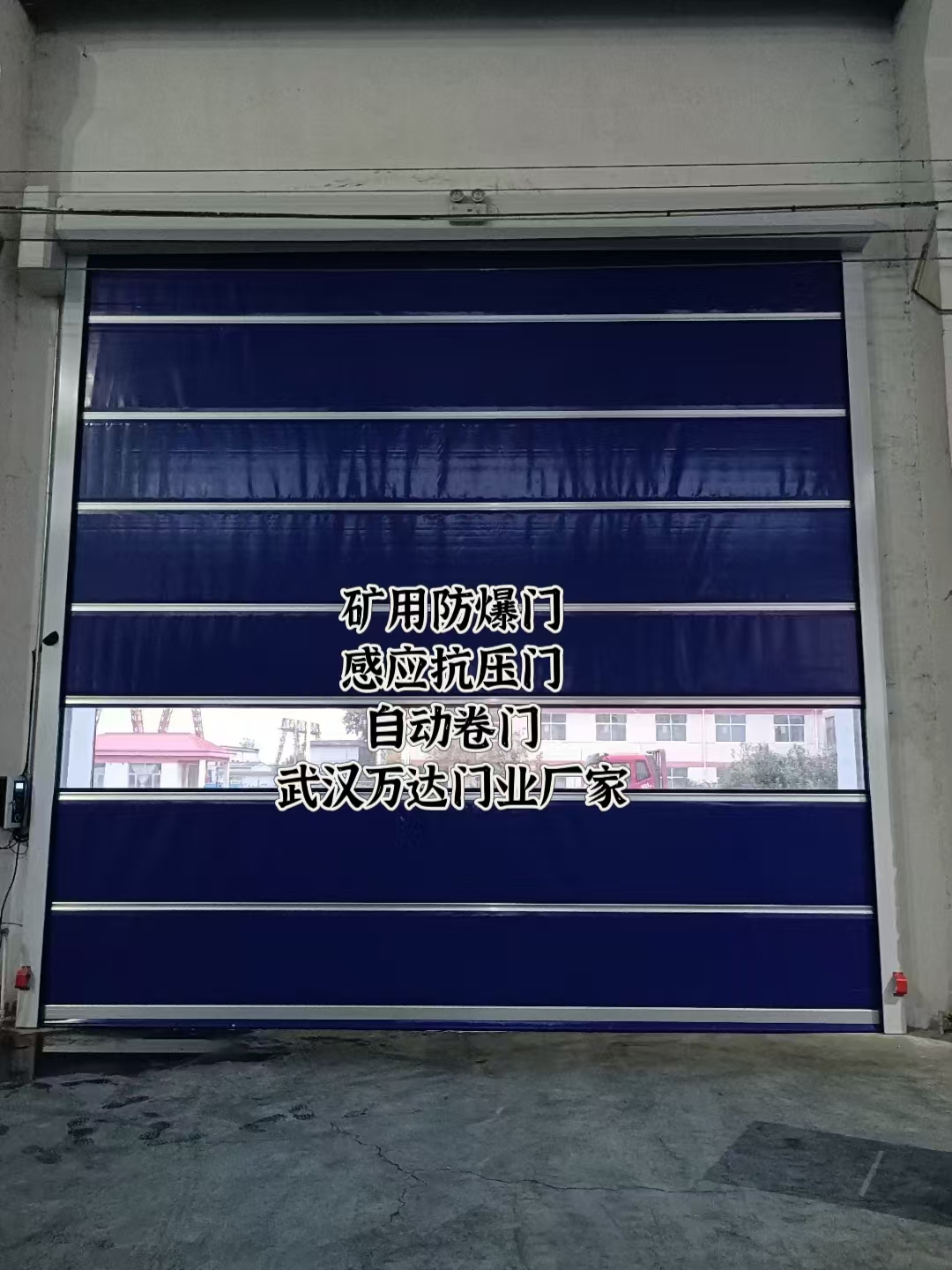 洛江自动调节风门,感应风控风窗